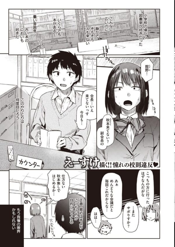 【エロ漫画】 COMIC快楽天 2021年05月号 サンプル画像