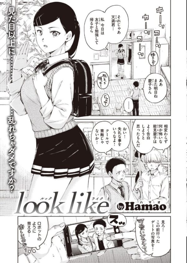 【エロ漫画】 COMIC快楽天 2020年12月号 サンプル画像