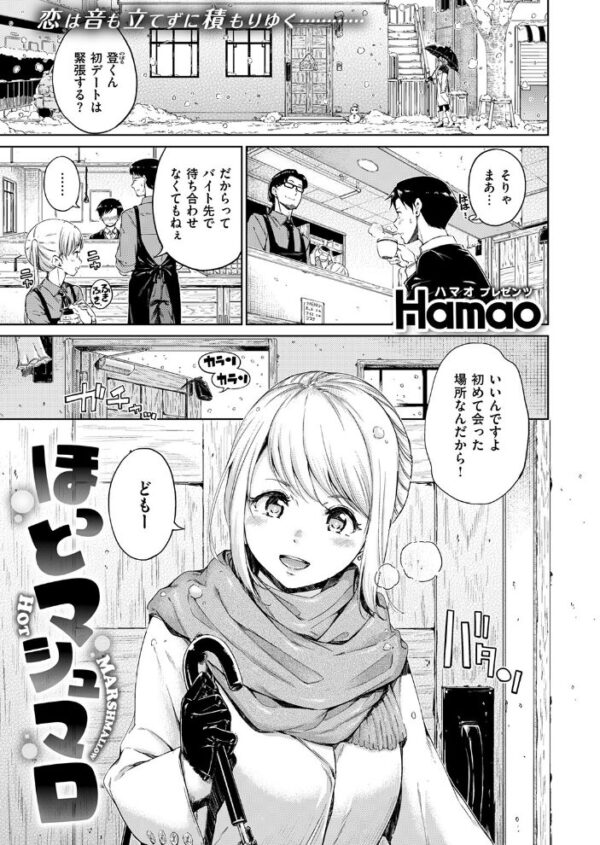 【エロ漫画】 COMIC快楽天 2017年2月号 サンプル画像