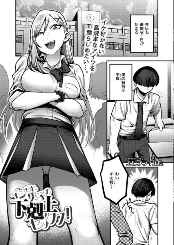 【エロ漫画】 コミックカイエンVOL.35 サンプル画像