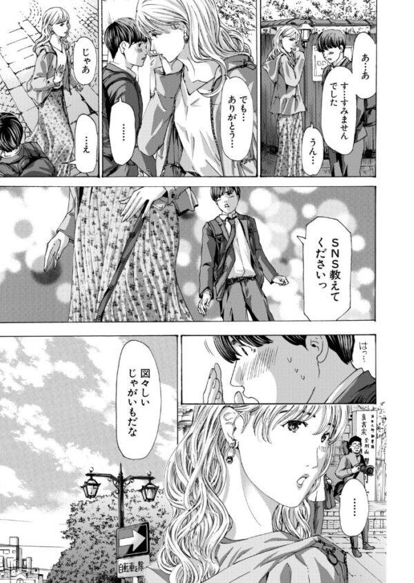 【エロ漫画】 小満 -shouman-(あさぎ龍) サンプル画像