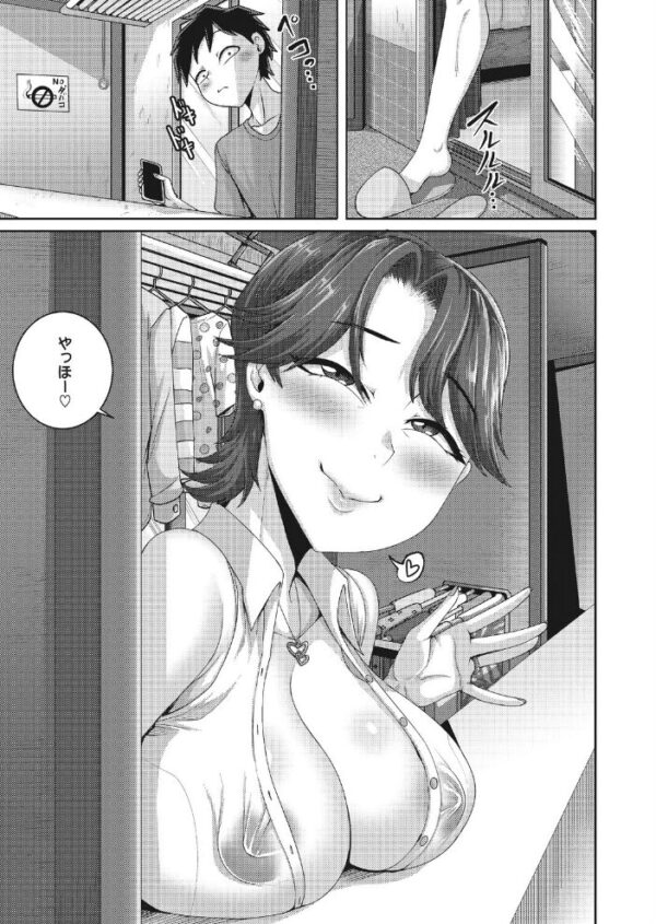 【エロ漫画】隣に住む巨乳人妻と密会する大人の誘惑、出張前の一週間で崩れる禁断の関係ｗ サンプル画像