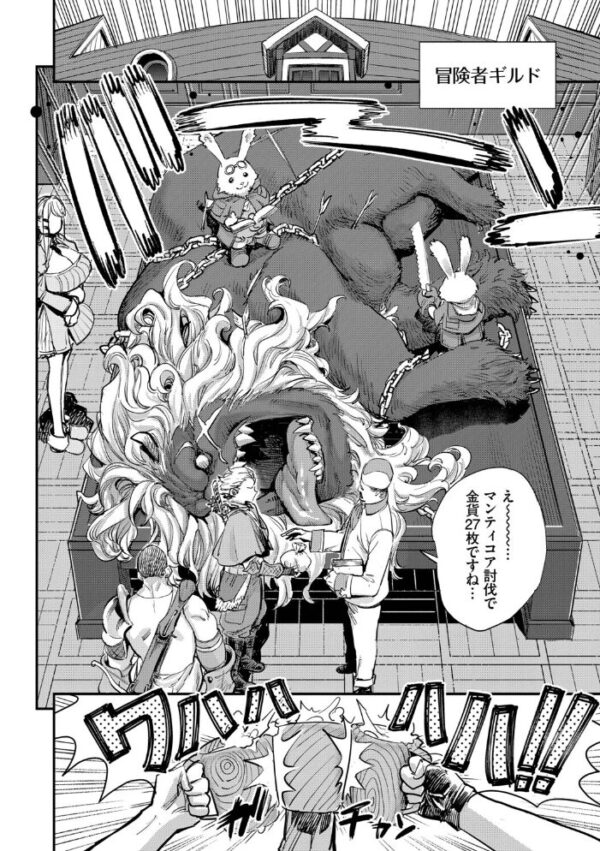 【エロ漫画】巨乳の姉 OLが中出しフェラと騎乗位でを満たす美乳ラブHw サンプル画像