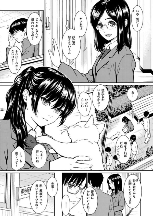 【エロ漫画】 COMIC快楽天 2016年5月号 サンプル画像