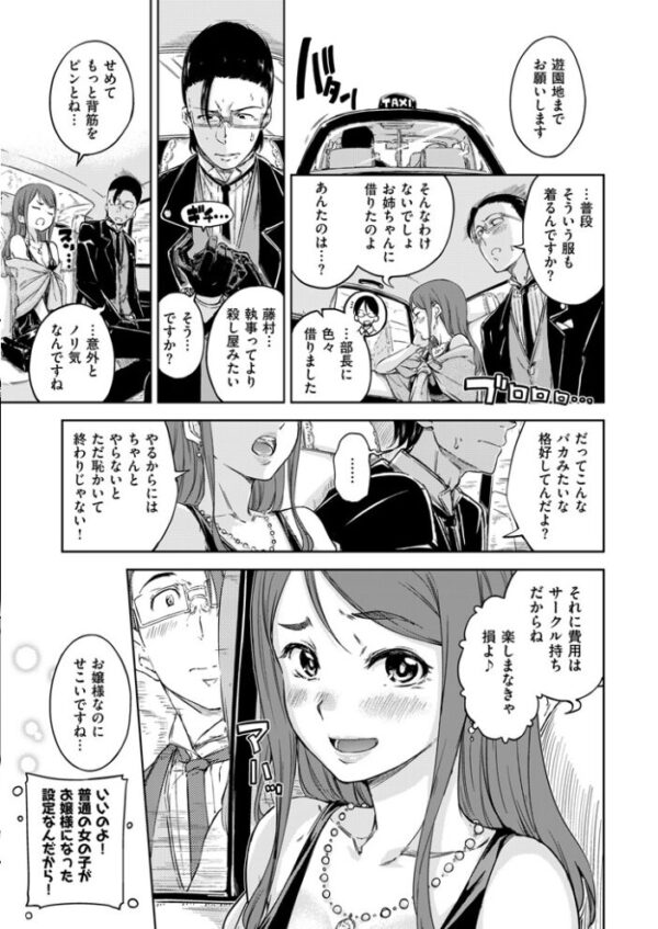 【エロ漫画】 COMIC快楽天 2016年2月号 サンプル画像
