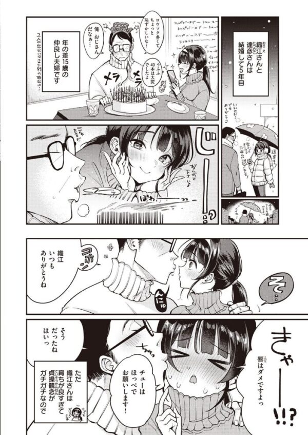 【エロ漫画】 COMIC快楽天 2022年09月号 サンプル画像