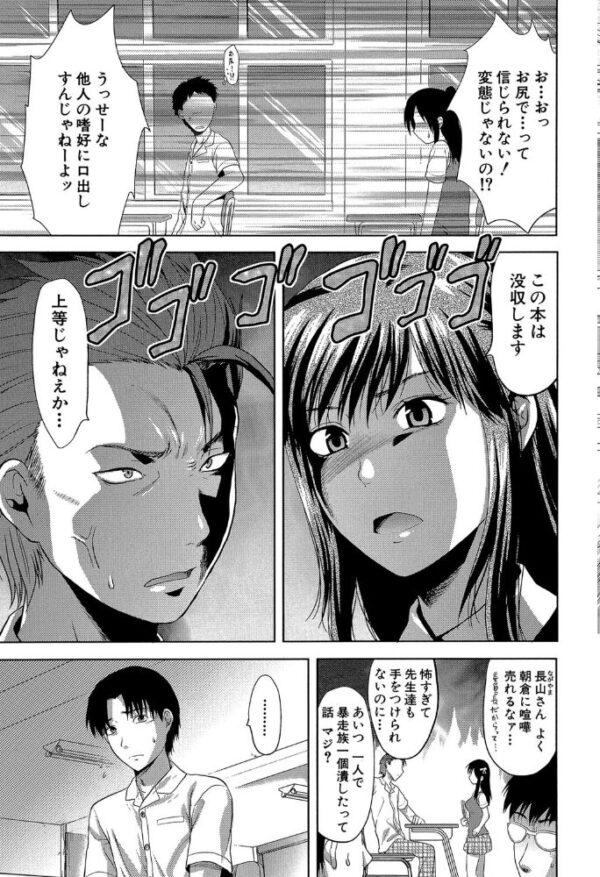 【エロ漫画】 アナザー・ワールド【第1話立ち読み付き】 サンプル画像