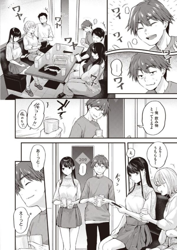 【エロ漫画】 COMIC快楽天 2022年04月号 サンプル画像