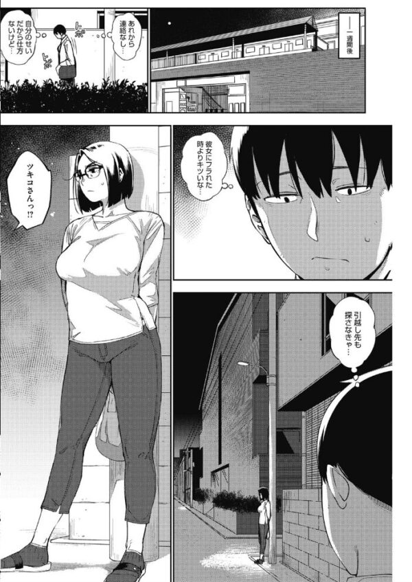 【エロ漫画】巨乳な未亡人と美少女が絡む中出し騎乗位の過激な夜【 egg or chicken？ 後編！！ サンプル画像