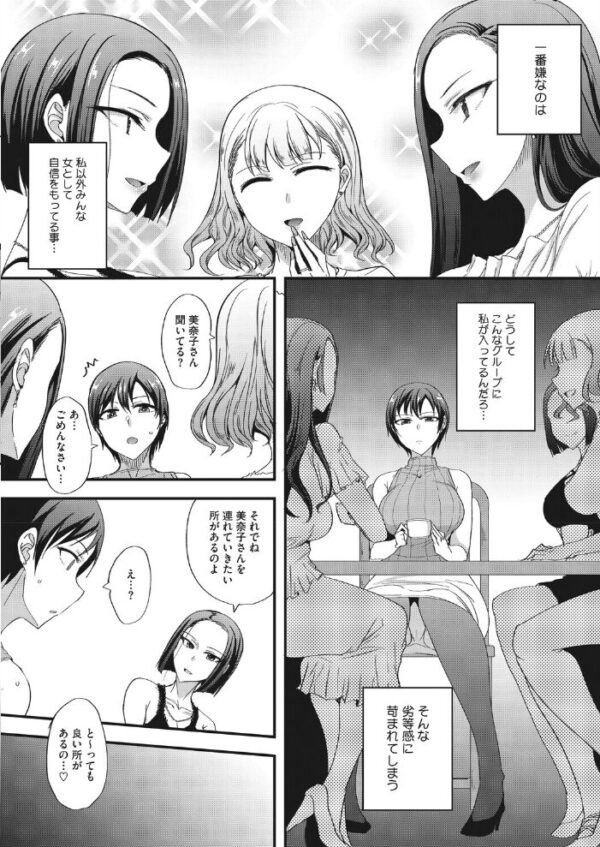 【エロ漫画】 ご近所ツキあい サンプル画像