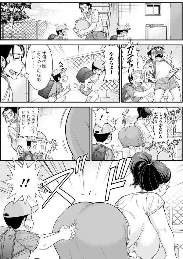 【エロ漫画】 人妻はいつでも求めている サンプル画像