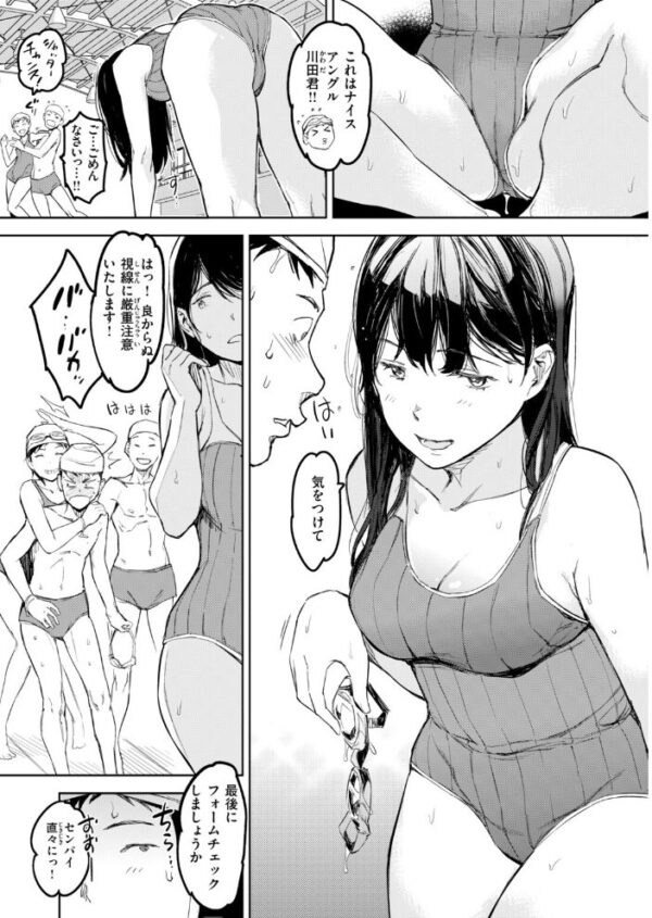 【エロ漫画】 夏のおわり サンプル画像