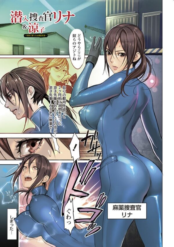 【エロ漫画】 エンジェルクラブMEGA Vol.10 サンプル画像