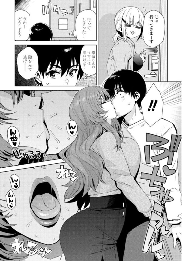 【エロ漫画】姉さんと人妻の巨乳が中出しパイズリで翻弄する夜の密会ｗ サンプル画像