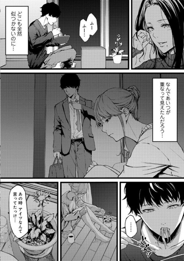 【エロ漫画】美人大家さんの巨乳が捉えた夜の欲望 中出しと騎乗位で震える若者との密かな関係！ サンプル画像