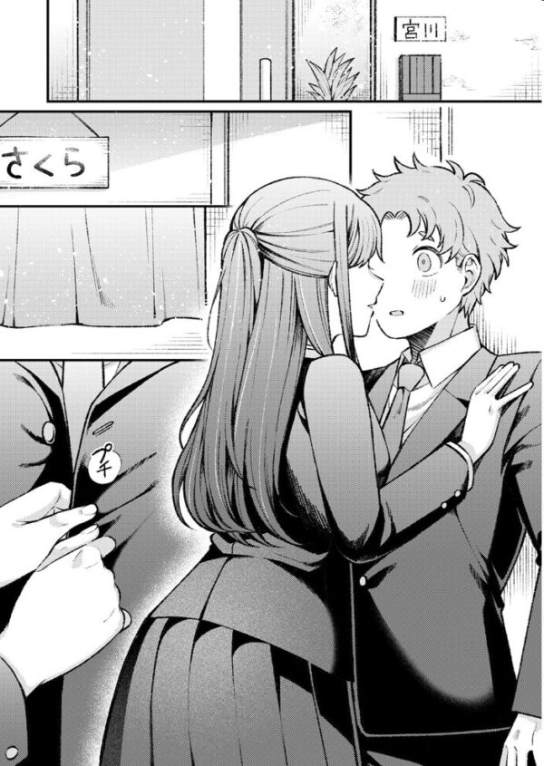 【エロ漫画】制服コスの女子校生と、彼女の誘いに応じたい男子が一週間の我慢を条件に始める激しくも切ない恋情の夜を描く中出しと足コキの サンプル画像