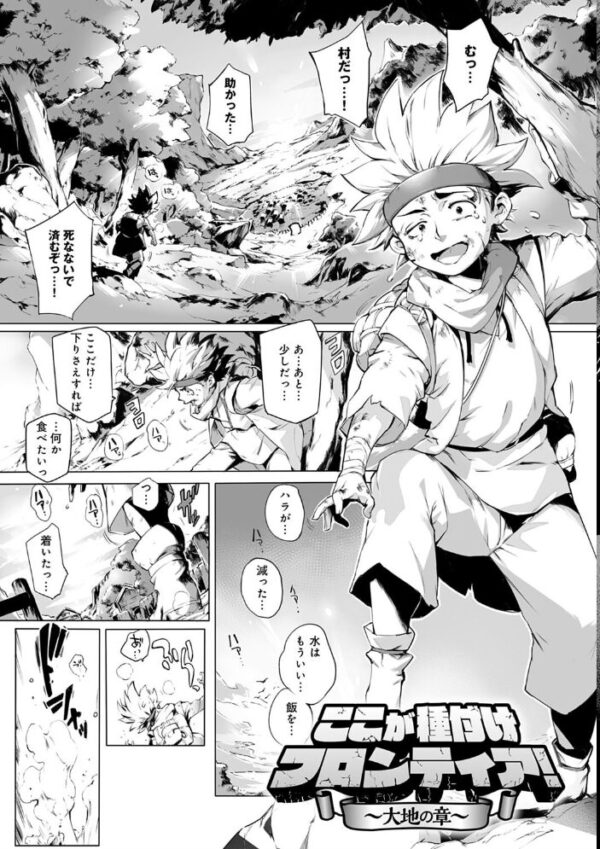 【エロ漫画】 とろかせおるがずむ【FANZA限定特典付き】 サンプル画像
