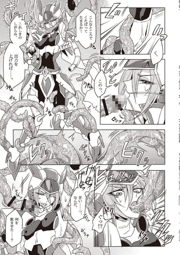 【エロ漫画】戦姫たちの変身ヒロインが触手に翻弄される淫らな夜を耐え抜く話 ヒロイン同士の混乱と凌辱の誘惑に堕ちていく展開ｗ サンプル画像