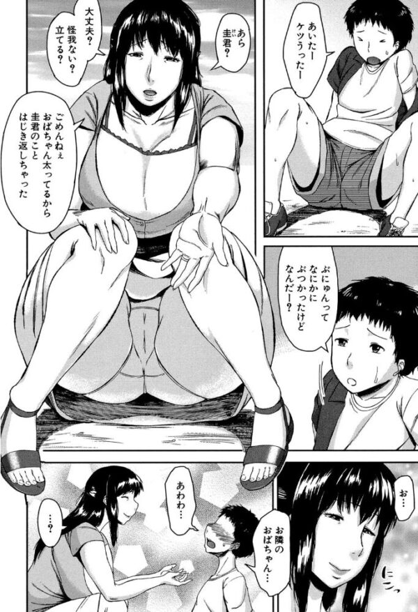 【エロ漫画】熟れた人妻たちと乱交ハーレムで巨乳を堪能する夜、近所の熟女が密会する秘密の部屋！ サンプル画像