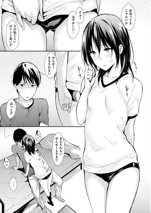 【エロ漫画】 COMIC快楽天 2016年4月号 サンプル画像