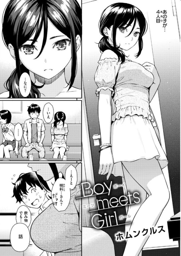 【エロ漫画】 COMIC快楽天 2018年09月号 サンプル画像