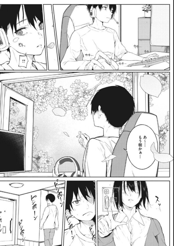 【エロ漫画】姉と妹の巨乳をめぐる夜の悶絶セックスをじっくり描く純愛エモーションのハーレム秘話！ サンプル画像