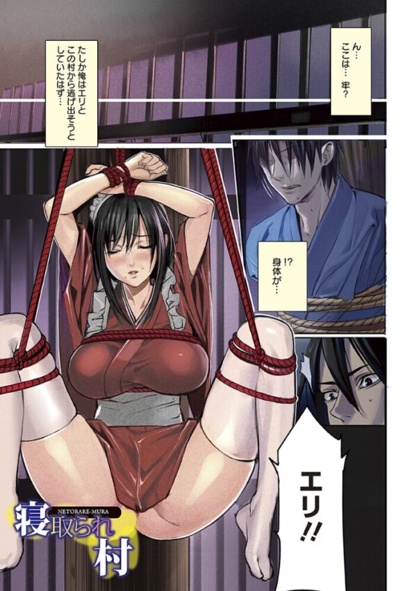 【エロ漫画】 エンジェルクラブMEGA Vol.11 サンプル画像