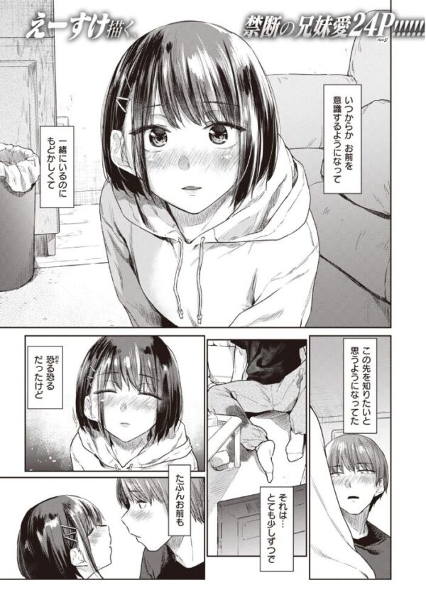 【エロ漫画】 COMIC快楽天 2020年10月号 サンプル画像