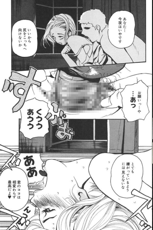【エロ漫画】人妻熟女の背徳的な密会で巨乳に溺れる中出しハードセックスの夜w サンプル画像