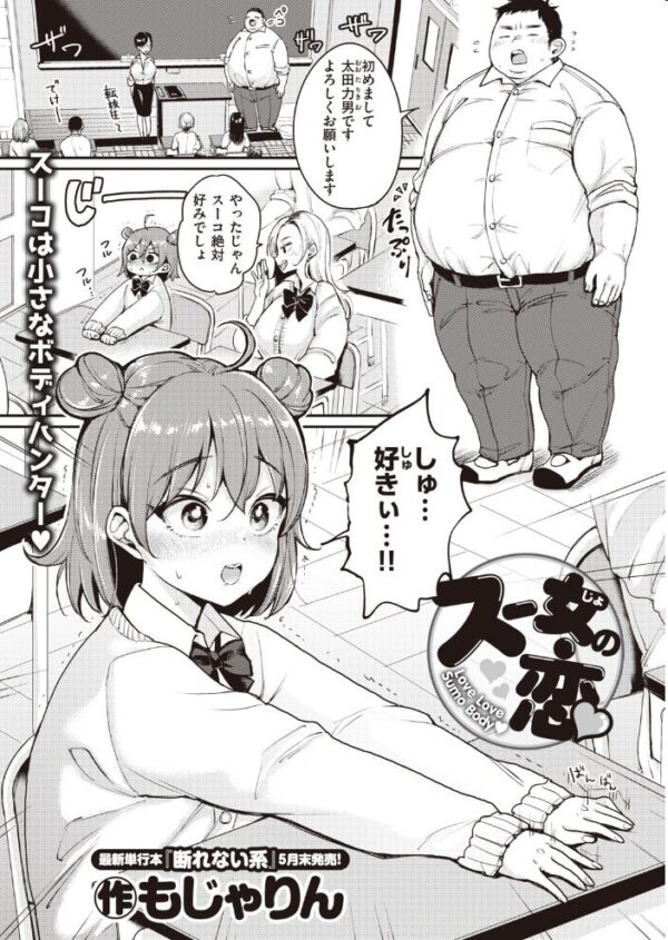 【エロ漫画】 COMIC快楽天 2020年07月号 サンプル画像