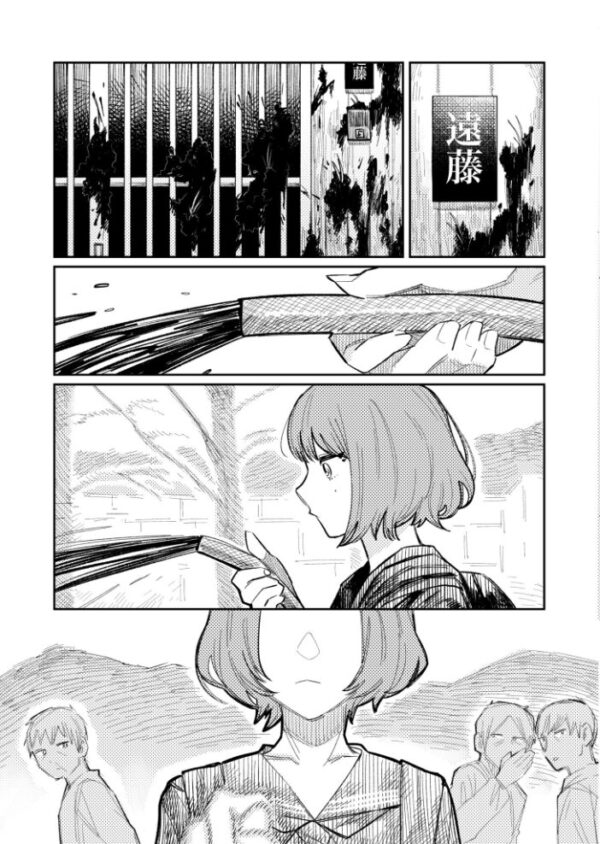 【エロ漫画】 ハーモニクス サンプル画像