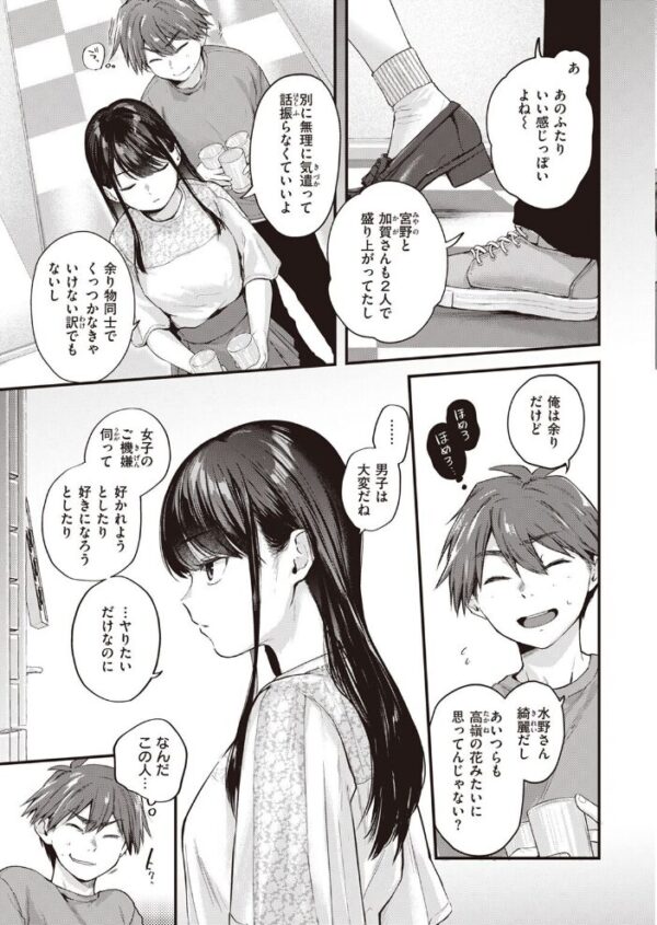 【エロ漫画】 COMIC快楽天 2022年04月号 サンプル画像