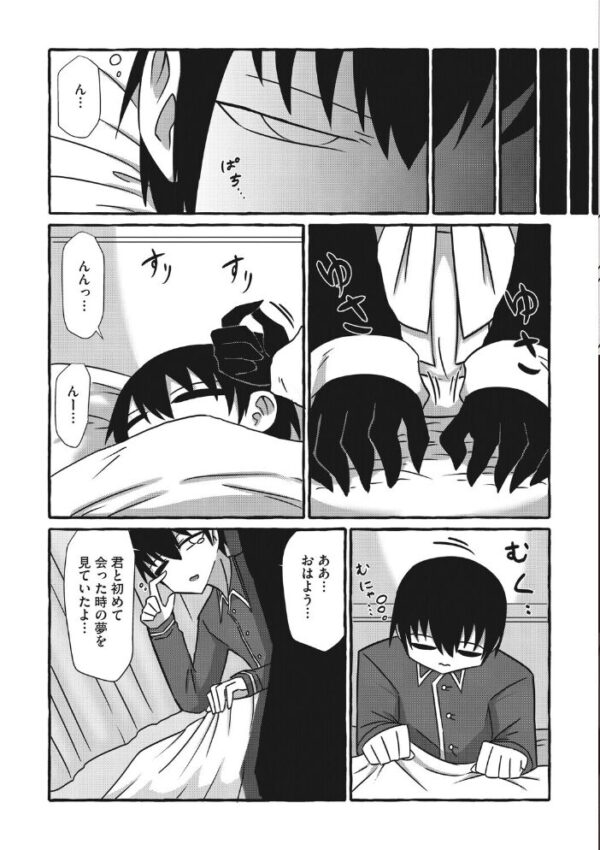 【エロ漫画】メイドと拾った本に導かれ深い肌を求める夜の儀式w サンプル画像