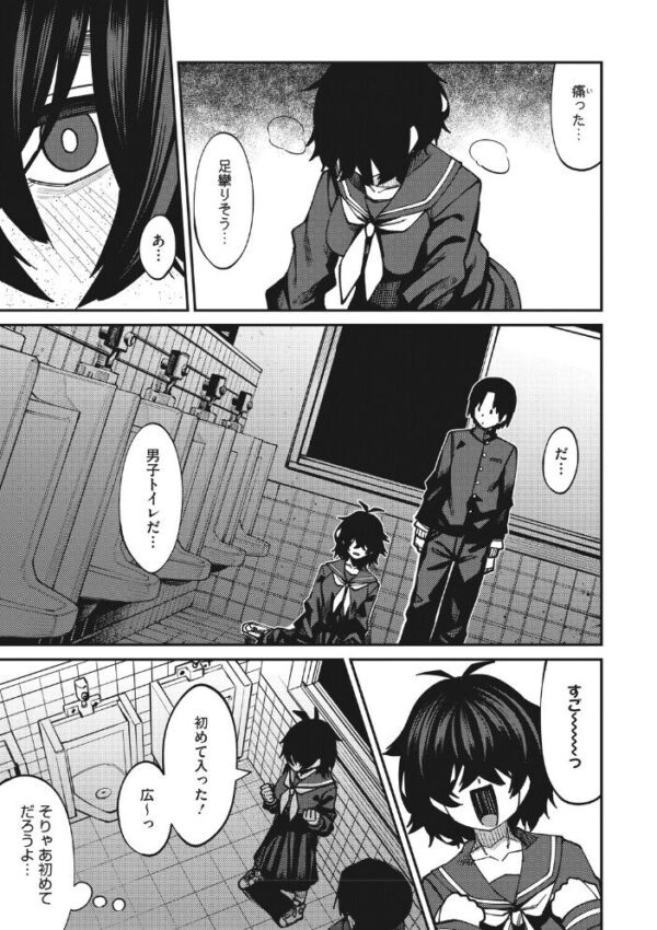 【エロ漫画】女子校生の巨乳と深夜の校内デート、ふたりきりで隠れ露出と熱い夜を過ごす話として描かれるw サンプル画像