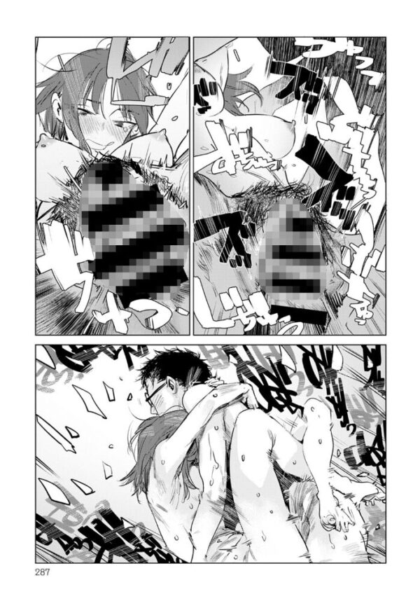 【エロ漫画】OLの幼なじみと過ごす夜、初々しい唇から始まる秘密の情事を抱きしめる話 サンプル画像