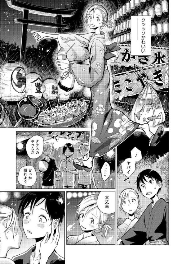 【エロ漫画】幼馴染の巫女と巨乳OLが密やかに惹かれ合い中出し願望を叶える夜w サンプル画像