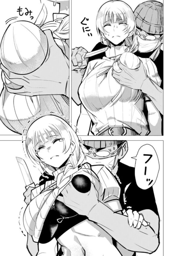 【エロ漫画】人妻の主婦が帰宅後に空き巣と遭遇し、拘束されながら巨乳を猛選択される快楽に堕ちていく中出しの夜w サンプル画像