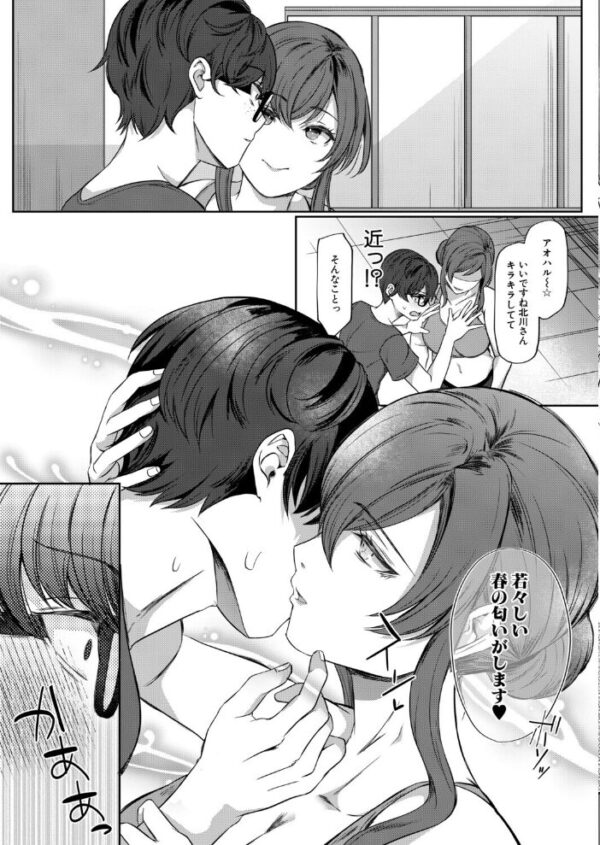 【エロ漫画】陰キャの僕が人妻トレーナーと出会い密着トレーニングで自信をつけるまでの夜のレッスンｗ サンプル画像