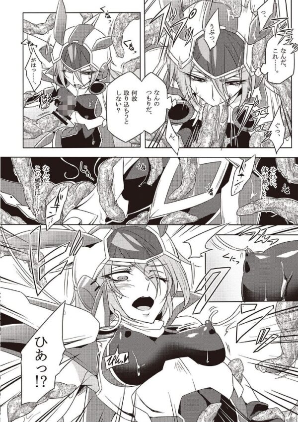 【エロ漫画】戦姫たちの変身ヒロインが触手に翻弄される淫らな夜を耐え抜く話 ヒロイン同士の混乱と凌辱の誘惑に堕ちていく展開ｗ サンプル画像