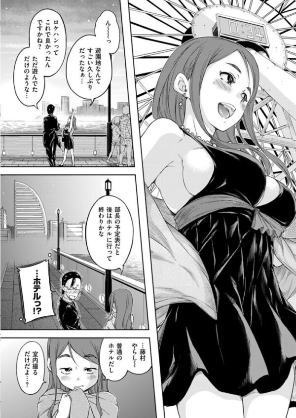 【エロ漫画】 COMIC快楽天 2016年2月号 サンプル画像