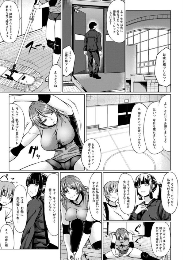【エロ漫画】凛とした母と無敗の女子格闘家が緊縛で崩れる瞬間を描く、妖しくも美しい夜の調教模様w サンプル画像