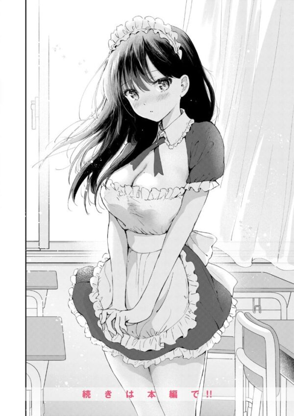 【エロ漫画】屋上で出会った巨乳の彼女と放課後メイドの甘い中出しフェラ&パイズリの濃密な夜w サンプル画像