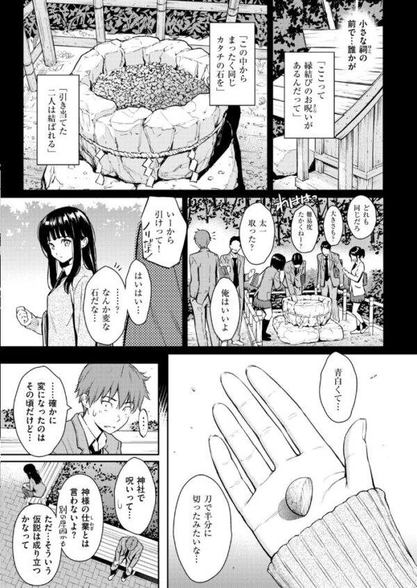 【エロ漫画】 COMIC快楽天 2017年11月号 サンプル画像