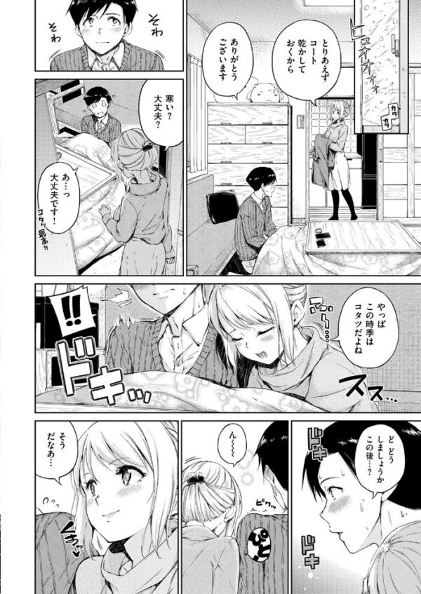 【エロ漫画】 COMIC快楽天 2017年2月号 サンプル画像