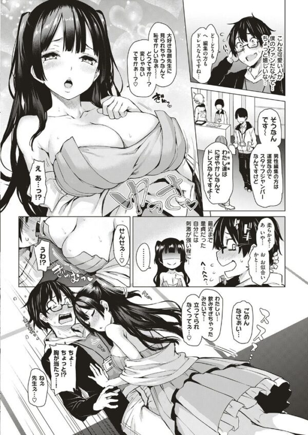 【エロ漫画】 COMIC快楽天 2017年6月号 サンプル画像