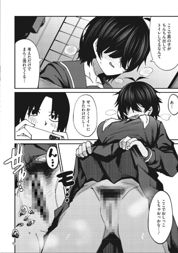 【エロ漫画】女子校生の巨乳と深夜の校内デート、ふたりきりで隠れ露出と熱い夜を過ごす話として描かれるw サンプル画像