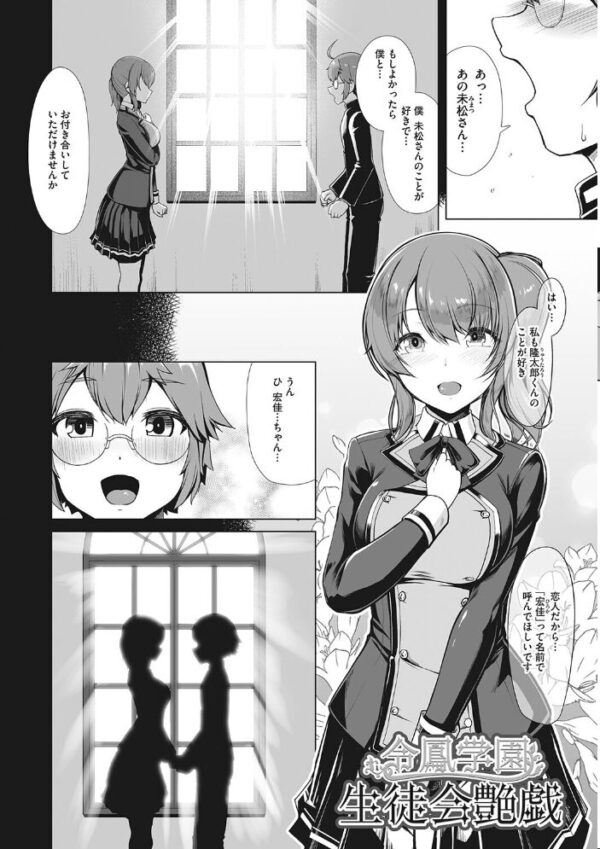 【エロ漫画】 競泳フラストレーション サンプル画像