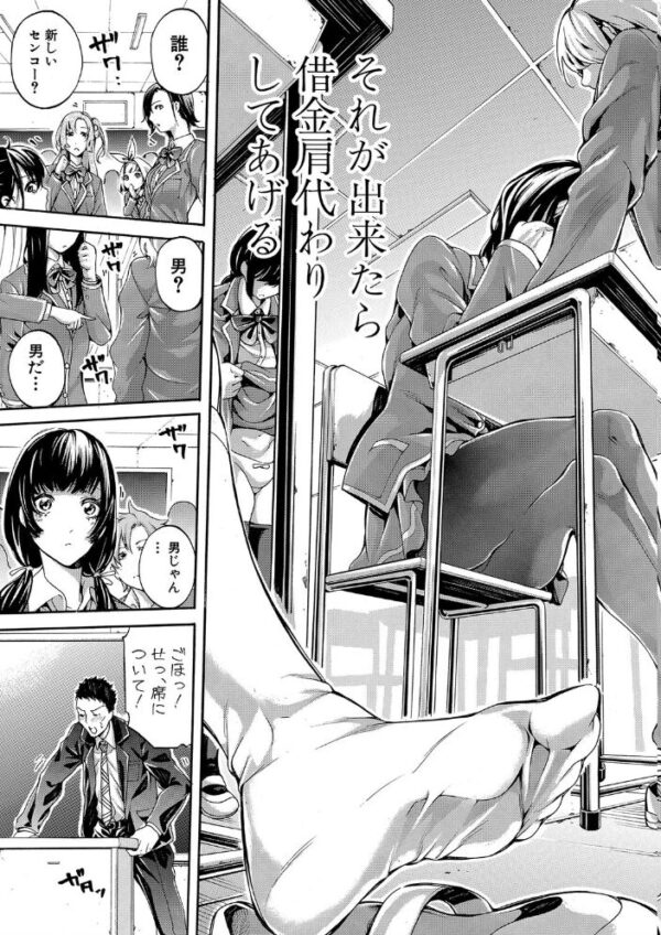 【エロ漫画】 部活少女パラダイス〜汗っかきの天使たち〜電子版特典付き サンプル画像