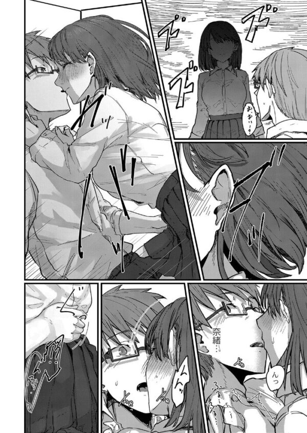 【エロ漫画】近所に住む巨乳OLと恋心が焦れる夜に、中出しを含む密かな愛情をゆっくり育む話w サンプル画像