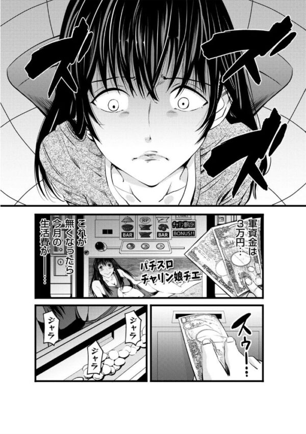 【エロ漫画】近親の義母と人妻が暴露する寝取られハーレム 中出しと潮吹きの快感を堕ちるほど感じるw サンプル画像